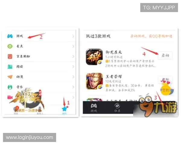 九游游戏俱乐部：专属会员福利与最新游戏资讯一站式获取