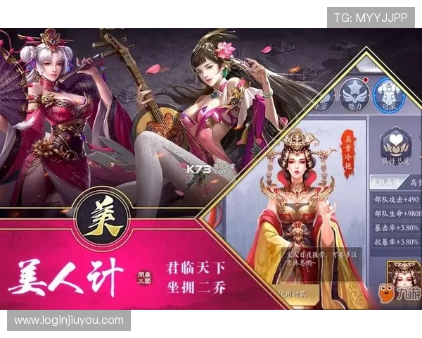 九游游戏注册地址新手注册指南帮助新玩家快速完成账号注册