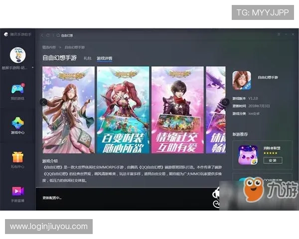 九游电脑版下载安装教程视频，直观演示九游游戏在电脑上的安装全过程